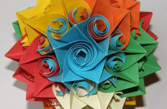 Модульное оригами