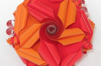 Оригами цветок