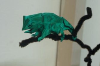 Оригами хамелеон по схеме Джона Монтролла