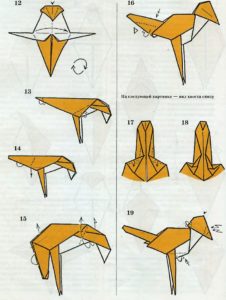 Схема для оригами трясогузки, п. 12 - 19