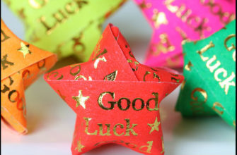 звездочки счастья