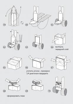 Схема сборки Валли часть 6