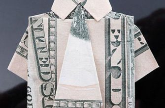 рубашка из денег