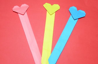 закладки оригами