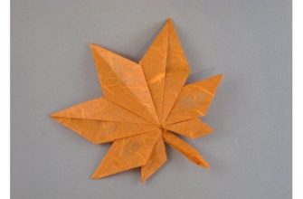 Кленовый лист