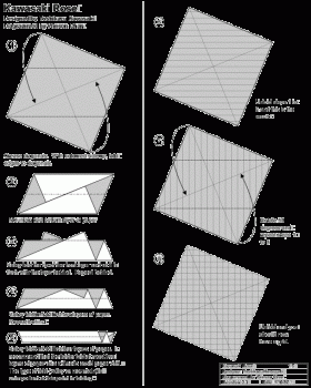 схема часть 1 схема часть 1