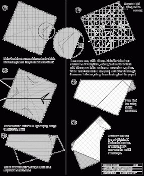 схема часть 2 схема часть 2