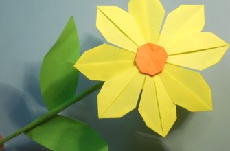 готовый Оригами нарцисс