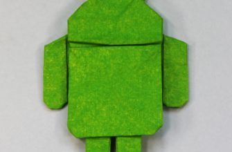 Андроид оригами