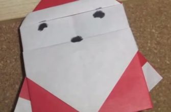 Дед Мороз оригам