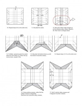 схема коробочки часть2