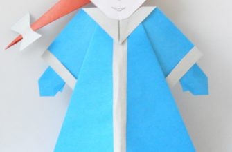 Снегурочка оригами