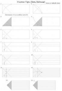 Бумажная улитка оригами схема сборки Бумажная улитка оригами схема сборки