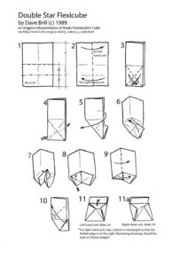 Двойная звезда 1