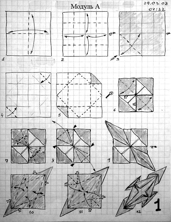 Кусудама схема сборки. Кусудамы схемы. Оригами. Схема сборки кусудамы. Кусудама из бумаги схемы.