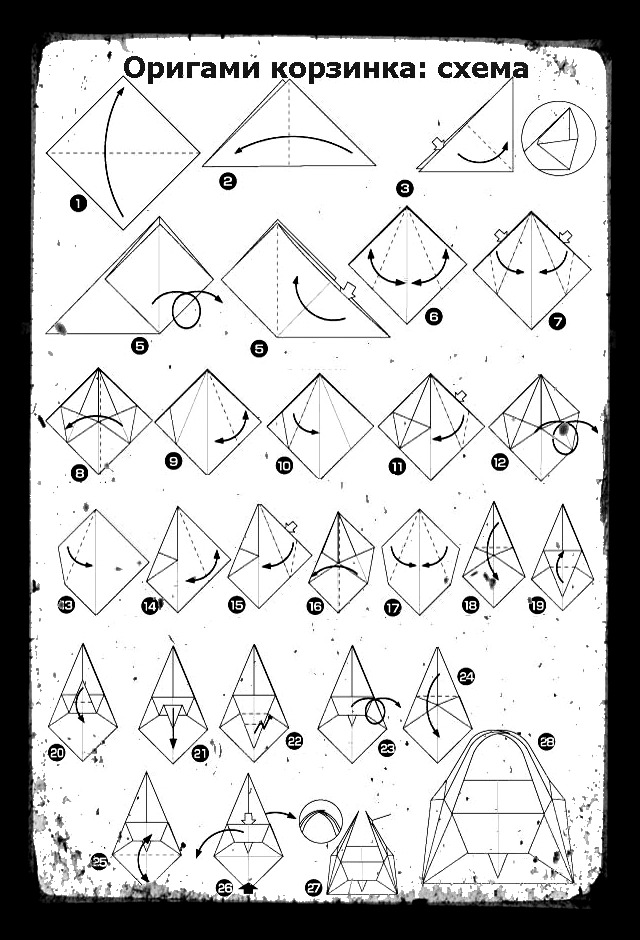 Кошелек оригами схема для детей старшей группы