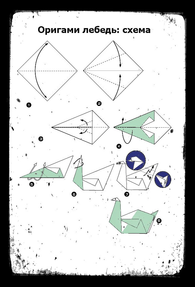 Лебедь из бумаги пошаговые. Оригами из бумаги лебедь схема. Лебедь оригами из бумаги пошаговая инструкция для детей. Оригами лебедь простая схема. Оригами лебедь схема сборки пошагово для начинающих.