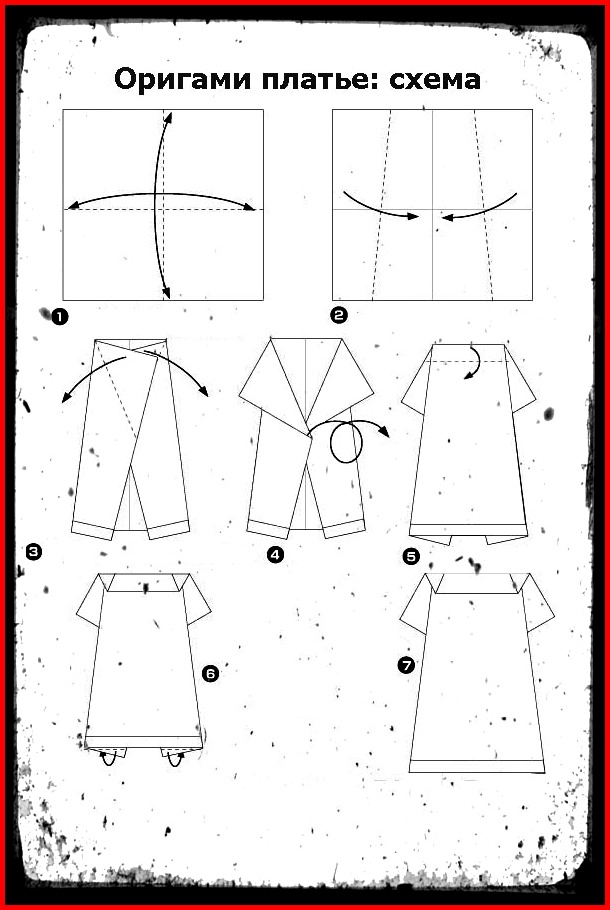 Платье из оригами